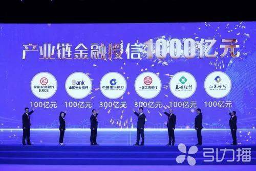 昆山 數字文創引領產業新浪潮，賦能數字經濟高質量發展